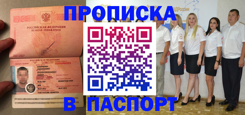 найти адрес прописки в Пермской области