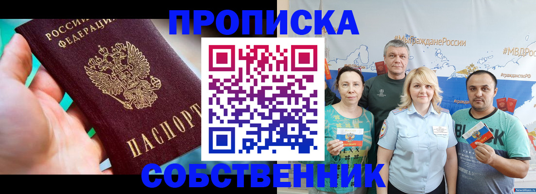 временная регистрация госуслуги в Пермской области